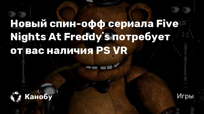 Fnaf два спрингтрапа секреты и теории вся история вильяма и майка автонов из fnaf