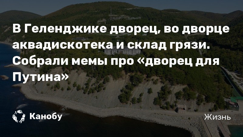 Грязевая комната дворец путина