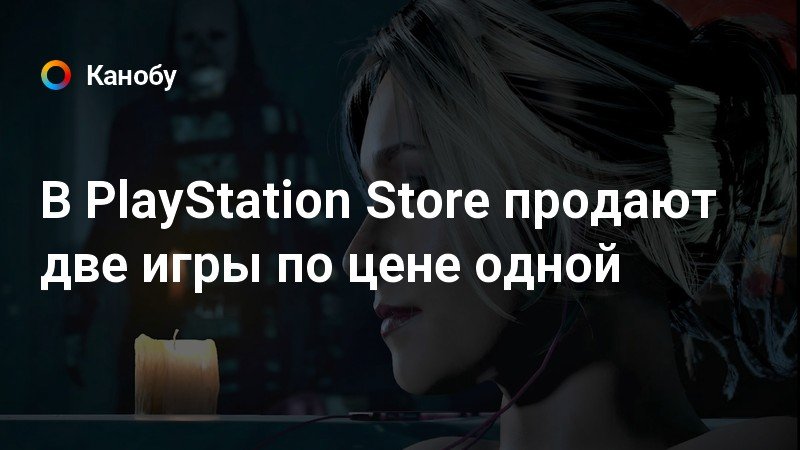 Как опубликовать игру в playstation store