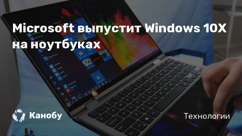 Xe500t1c как установить windows 10