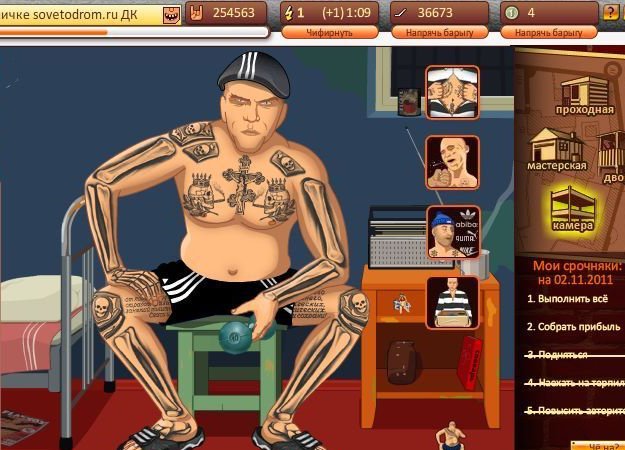 Прямо сейчас на Twitch стримят «Тюрягу» - изображение обложка