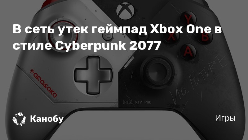 Как устроен геймпад xbox one