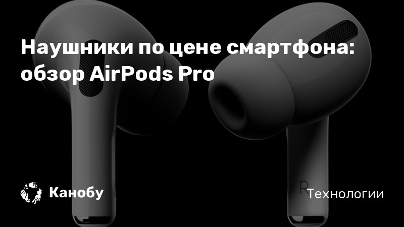 Как сделать чтобы airpods не подключались к другим устройствам