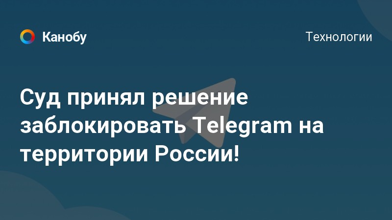 Telegram коды шифрования фсб