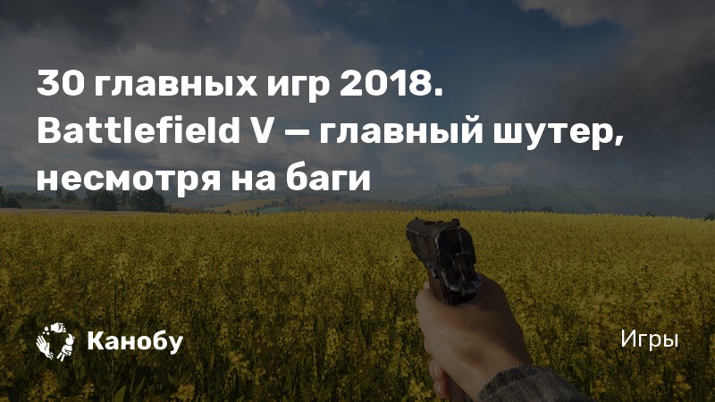 Самая крутая пасхалка в battlefield