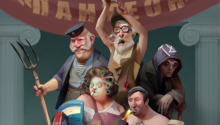 Художник представил греческих богов в России. У него еще много классных работ - изображение обложка