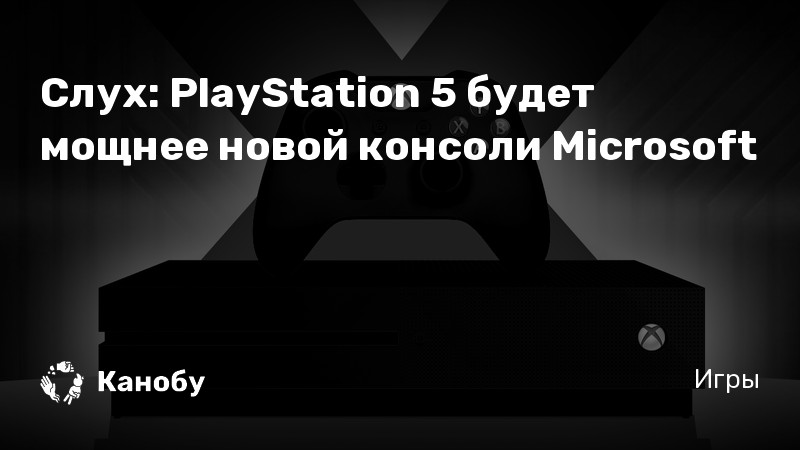 Воспроизводит ли ps3 flac