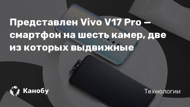 Vivo v17 сброс до заводских настроек