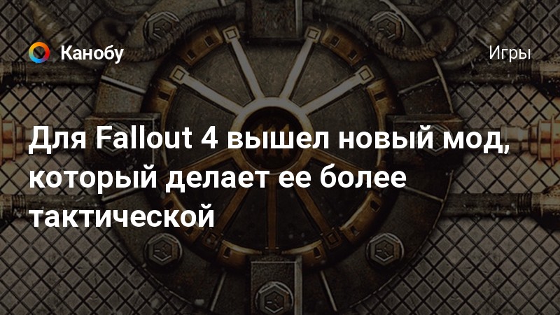 Как убрать иероглифы в fallout 3