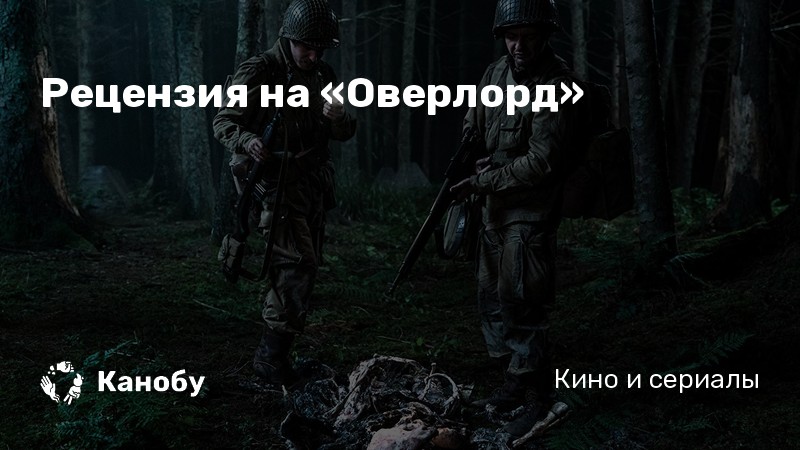 Когда выйдет оверлорд 5