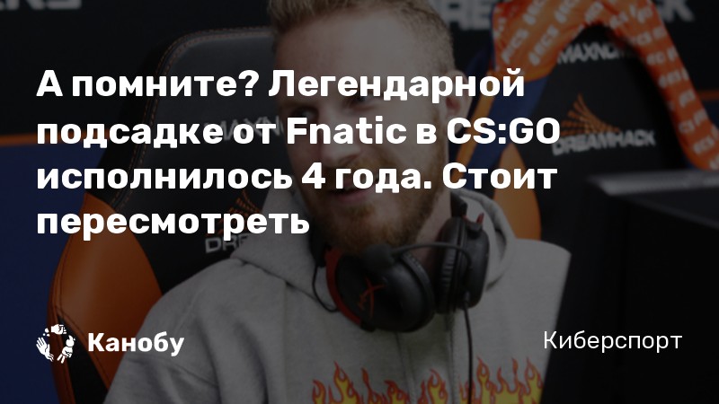 Фикс проблемы с приглашением в лобби cs go