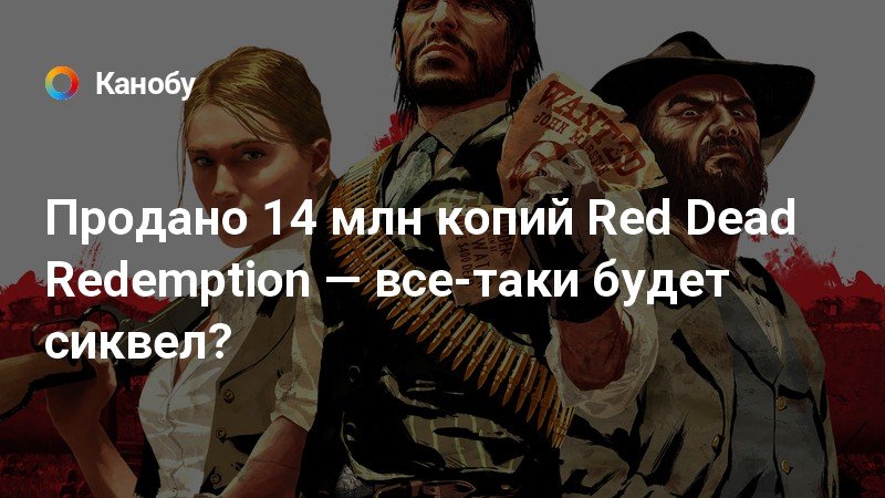 Сколько копий диабло 3 было продано