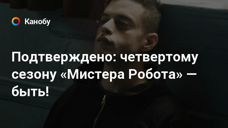 Здравствуйте мистер директор программы усекли что будет если не крутить мои диски фильм