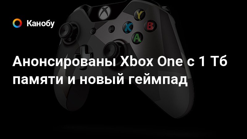 Прошить xbox one краснодар