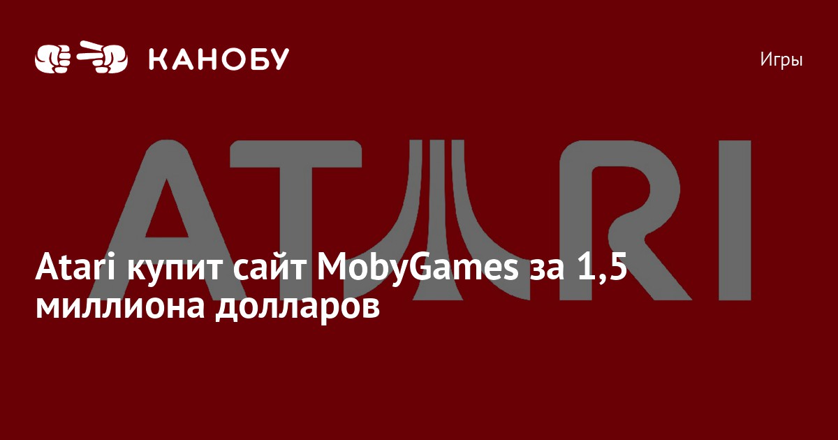 Mobygames