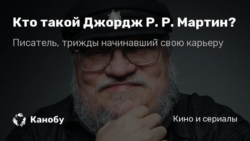 Кто такой отец мартин аутласт