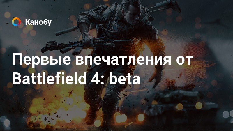 Как убрать эмблему в battlefield 5 на ps4