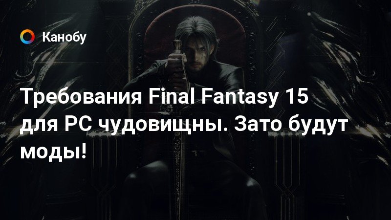 Final fantasy цитаты