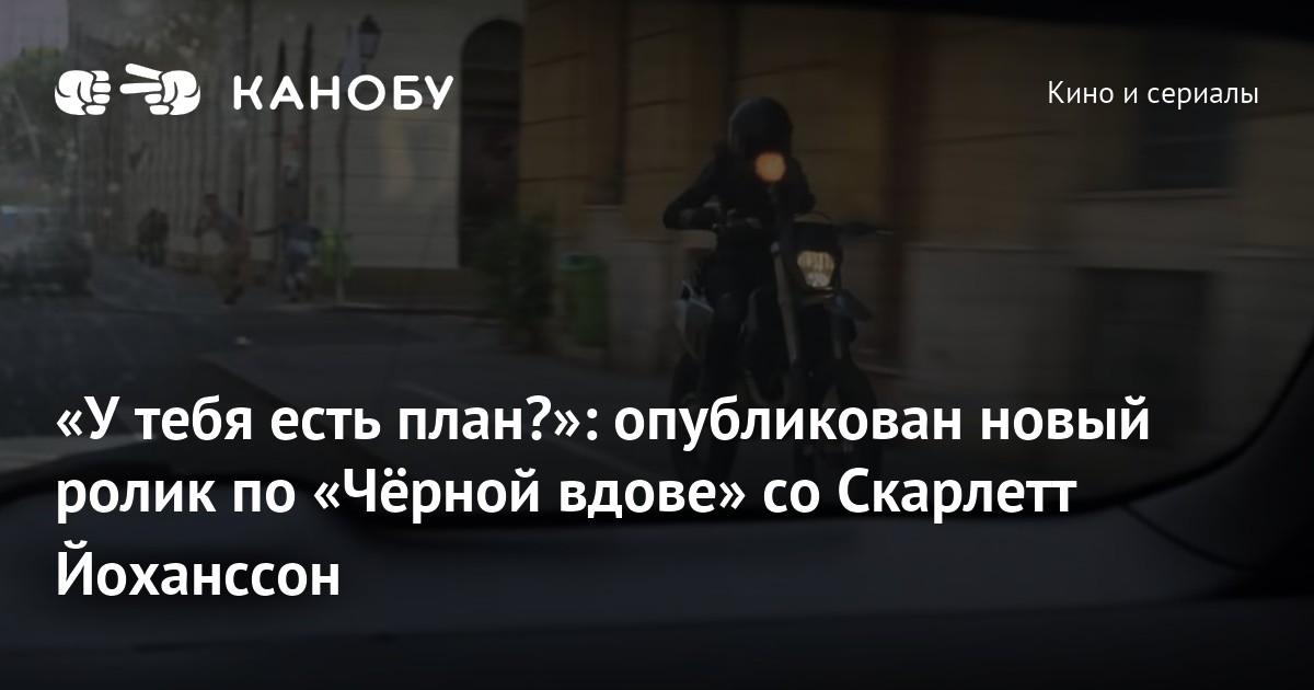 У тебя есть план покури этот план