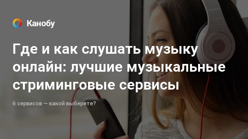 Почему песни не сохраняются в приложении музыка