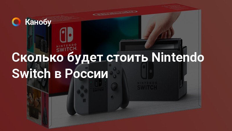 Nintendo switch какие игры идут в комплекте