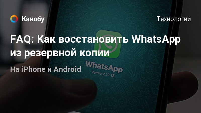 Сделать резервную копию nokia