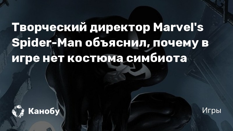 Как включить субтитры в spider man 3