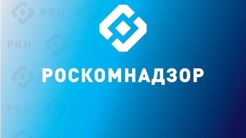 Роскомнадзор заблокировал 19 ресурсов с фейковыми QR-кодами для посещения кафе - изображение обложка