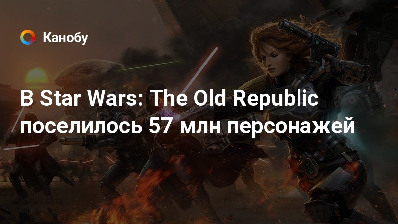 Swtor расы способности