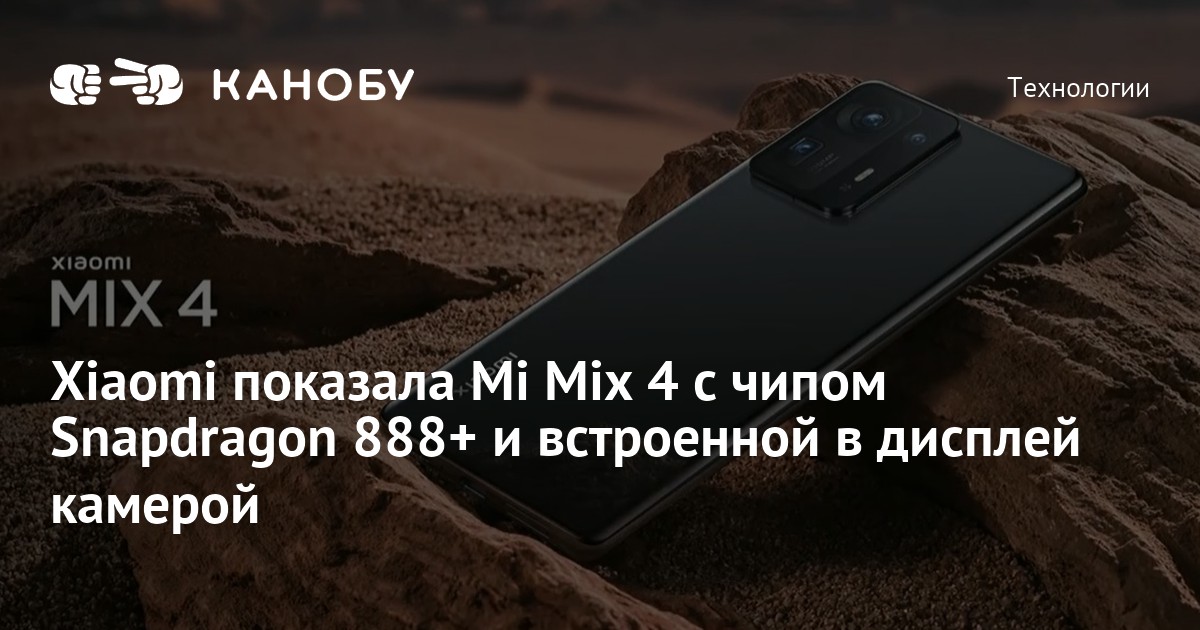 Упал дрон xiaomi mini как сбросить ошибку