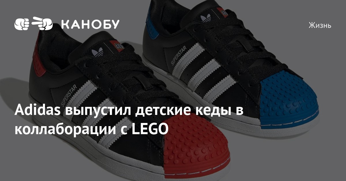 Adidas ru universe карта