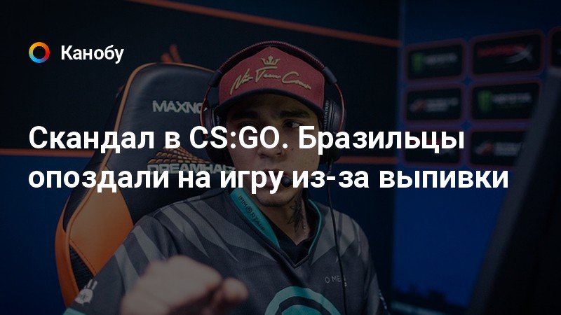 Почему поляки не любят русских в cs go