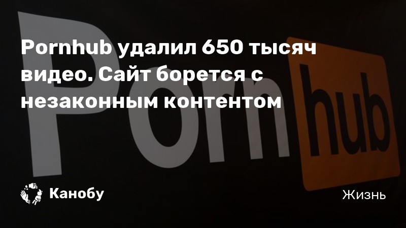 сайты с шокирующим контентом