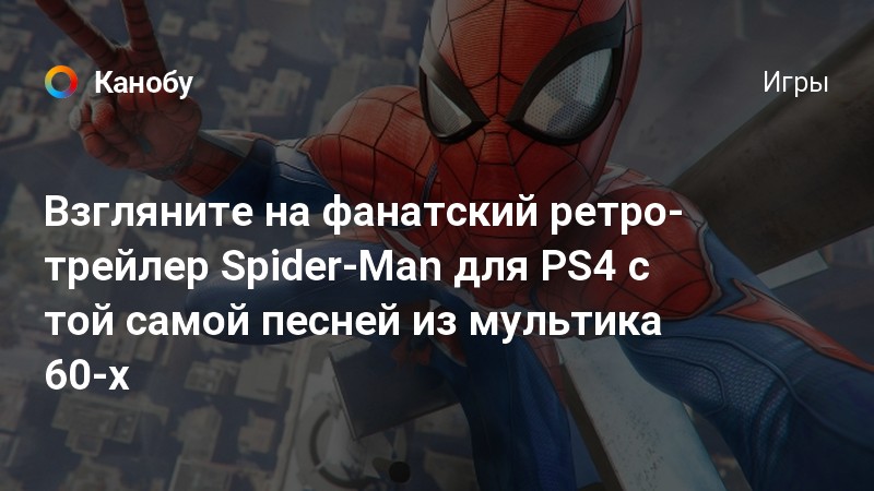 Как включить субтитры в spider man 3