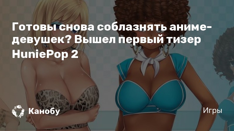 Не дала поиграть в новую игру опять соблазнила шикарным телом Не дала поиграть в новую игру опять соблазнила шикарным телом