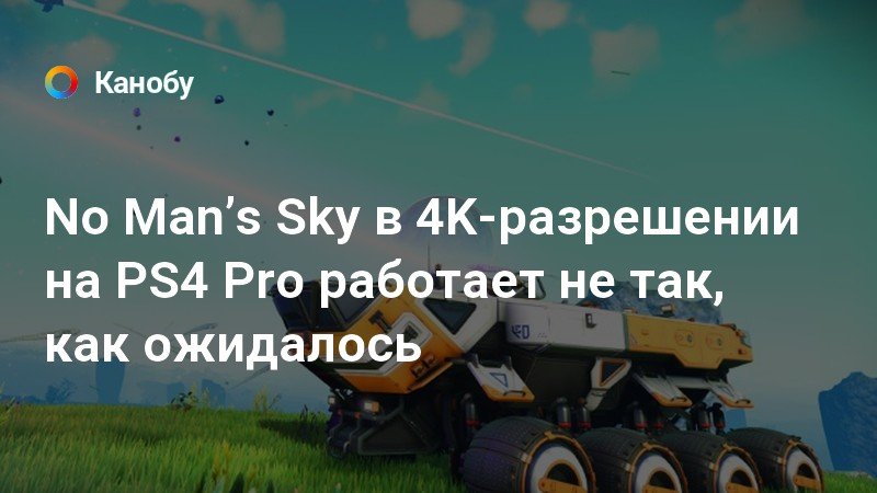 Когда прекратят поддержку ps4