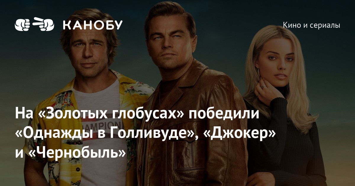 Мы победим однажды