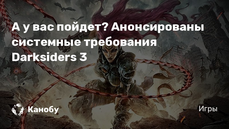 Где найти молот валуса в darksiders