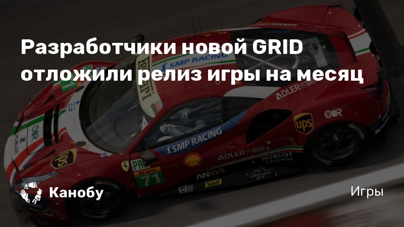 Grid 2 можно ли играть вдвоем на одном компьютере