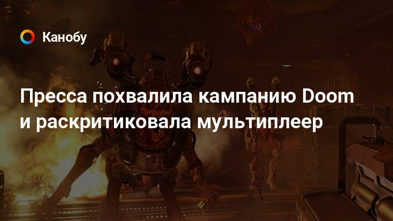 Создатель игры doom джон кармак рассказал что вдохновило