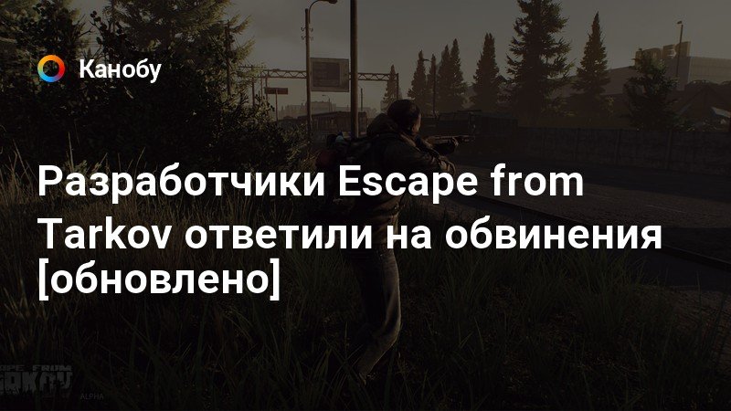 Escape from tarkov не приходит код подтверждения на почту