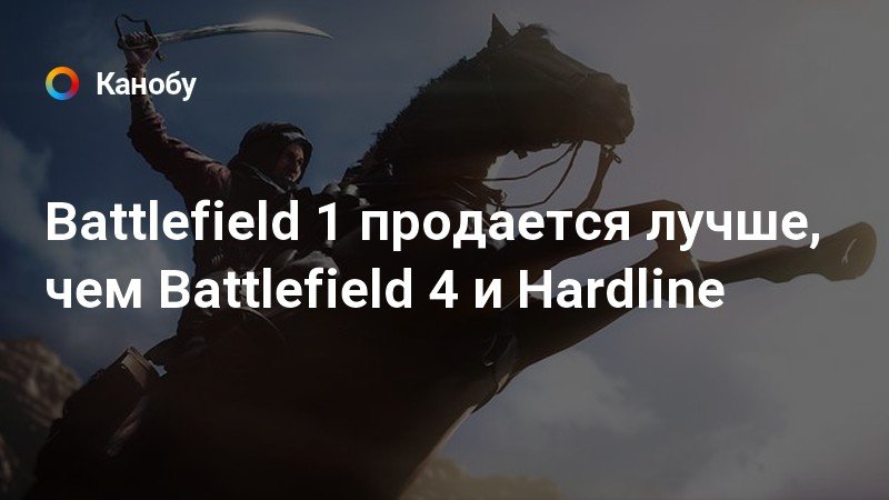 На каком языке написан battlefield