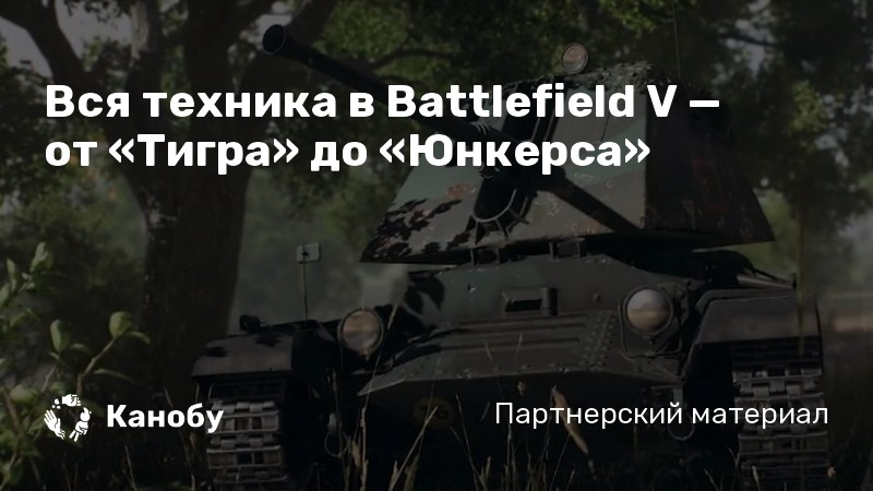 Как убрать туман в battlefield 3