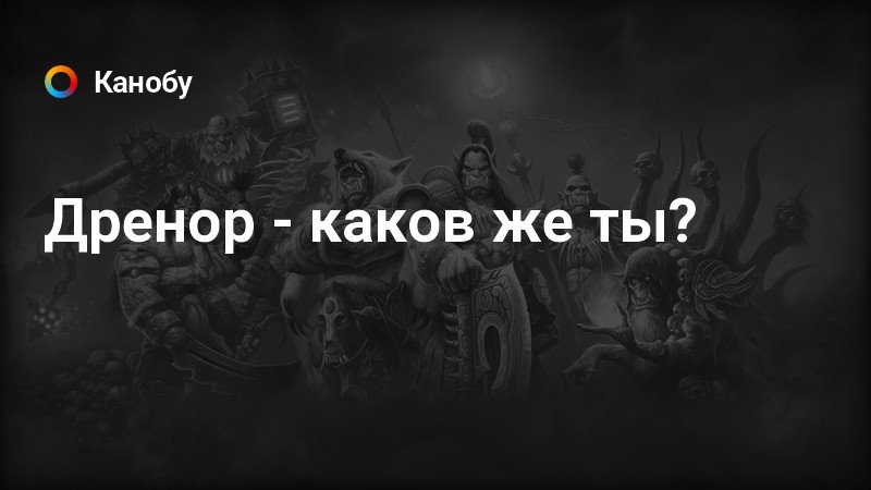 Дреам кор картинки