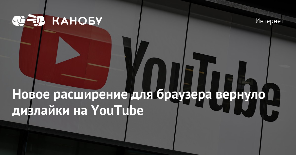       YouTube