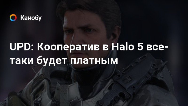 Цитаты из halo