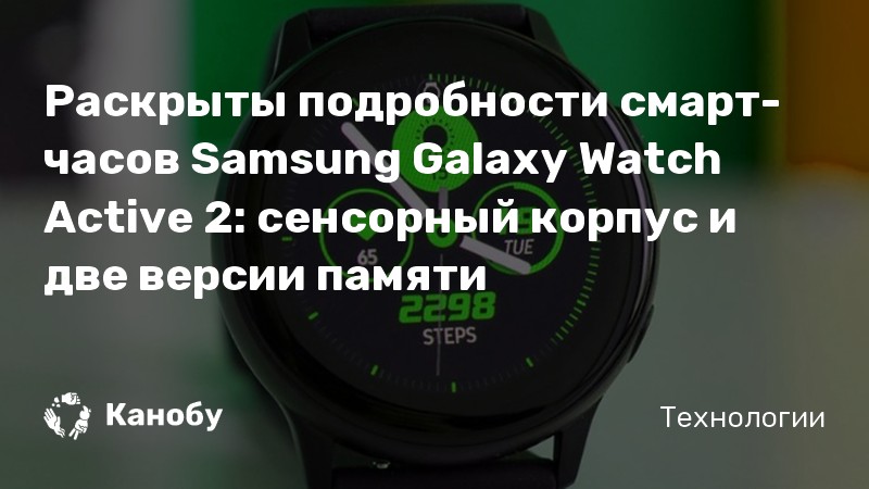 Не удалось получить записи о сне с вашего телефона samsung watch