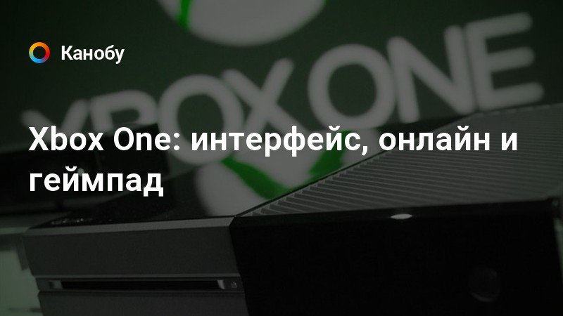 Геймпад xbox one включается и сразу выключается