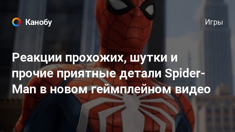 Как включить субтитры в spider man 3