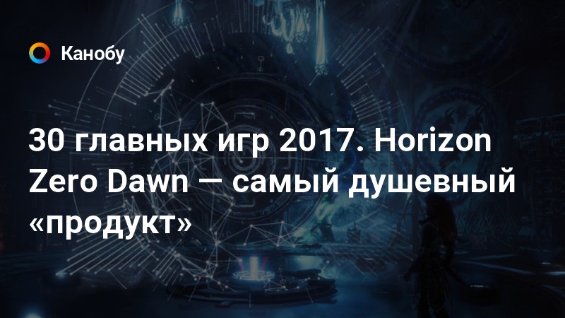 Horizon не видит флешку